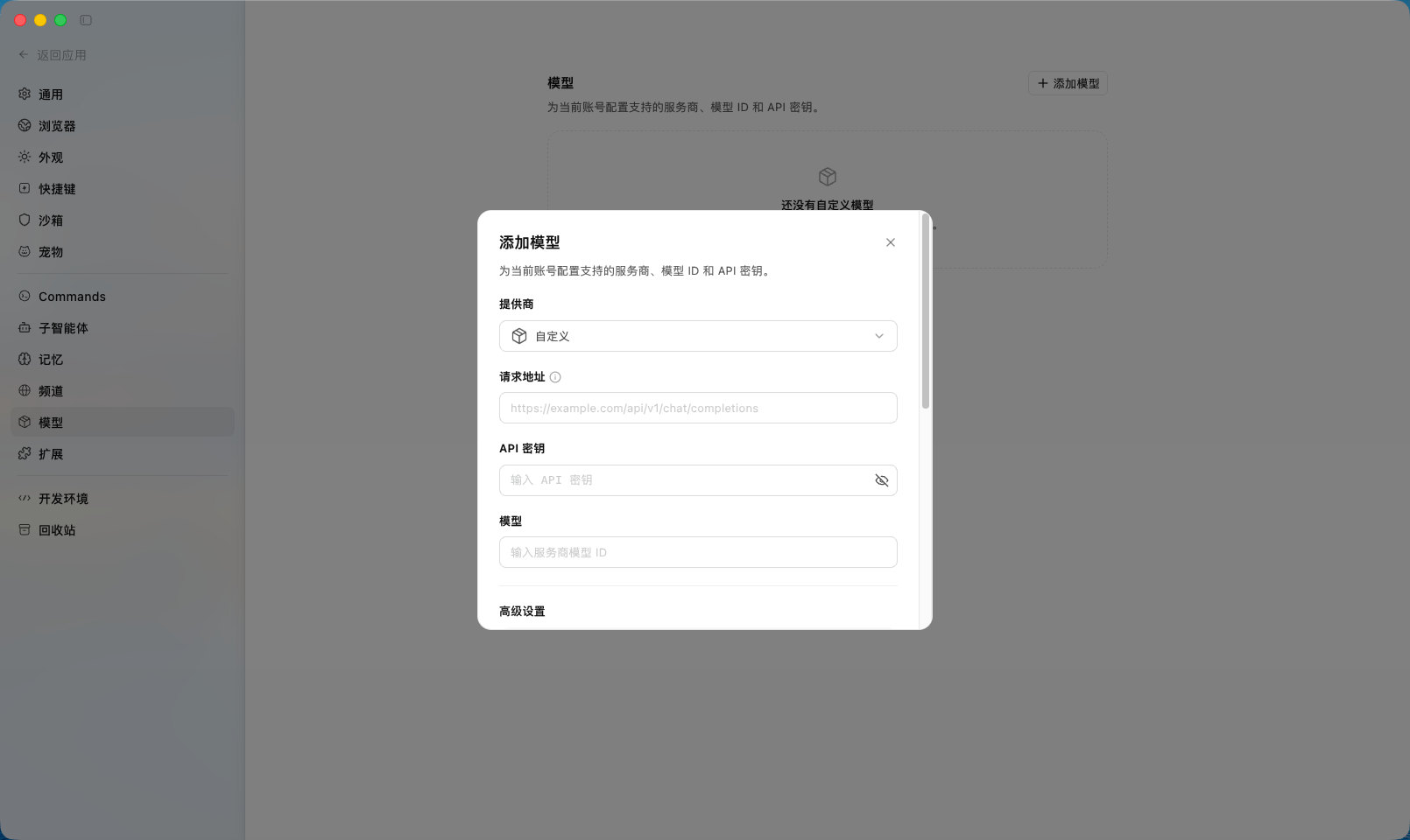 CatPaw 自定义配置表单